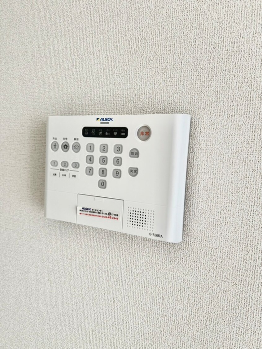 内観写真 アロ・ラウレア　Ｋ