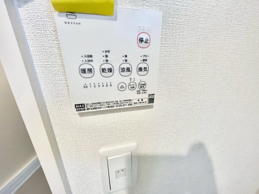 内観写真 アンジュレジデンス石橋