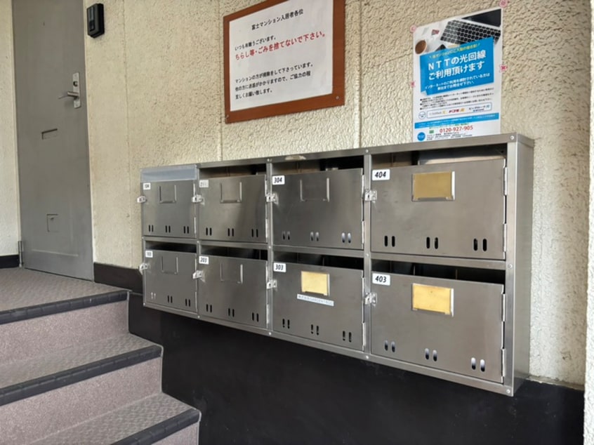 建物設備 富士マンション