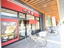 かつ丼　玄(その他飲食（ファミレスなど）)まで560m シャーメゾン太秦天神川西