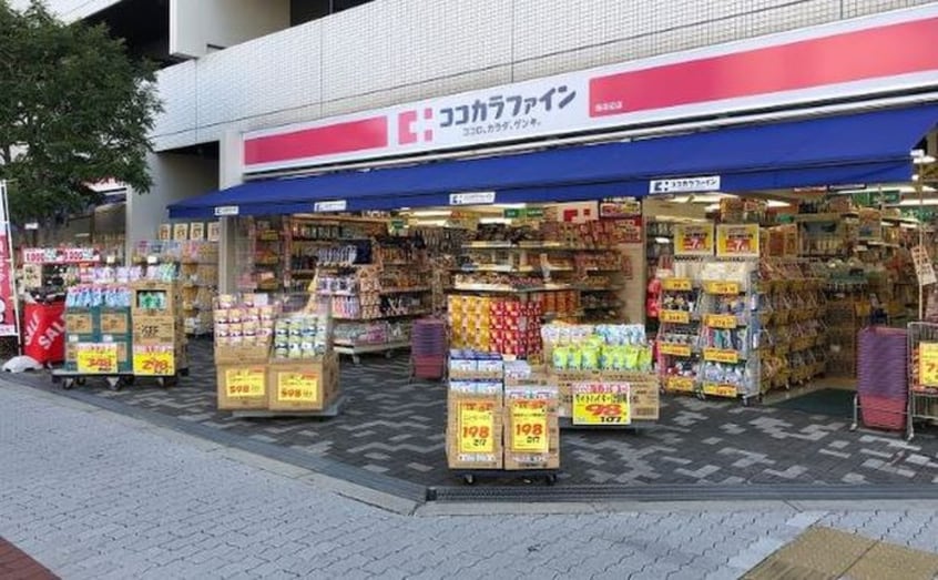ココカラファイン(ドラッグストア)まで450m K１阪南町