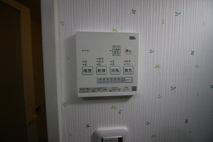 内観写真 ロイヤルメゾン羽衣