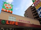 ライフ(スーパー)まで480m リンクハウス京町堀
