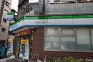 ファミリーマート(コンビニ)まで154m リンクハウス京町堀