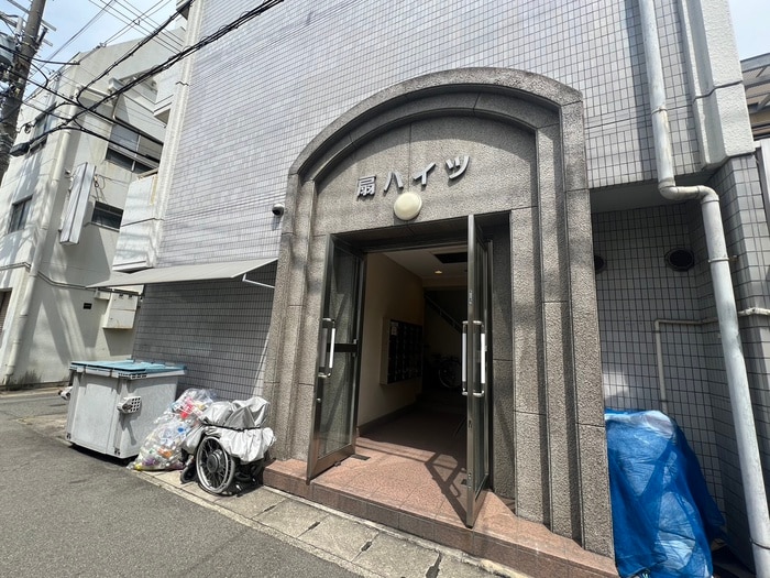 エントランス部分 扇ハイツ