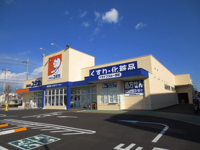 ドラッグユタカ西招提店(ドラッグストア)まで671m 奥田ハイツ