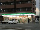 ファミリーマート枚方招提北町店(コンビニ)まで487m 奥田ハイツ