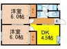 岸岡ハイツ 2DKの間取り