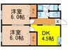 岸岡ハイツ 2DKの間取り