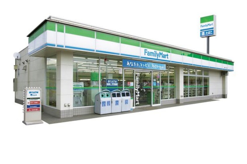 ファミリーマート(コンビニ)まで800m バンビタウンＡ棟