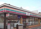 セブンイレブン　貴崎店(コンビニ)まで700m 赤石パルメゾン