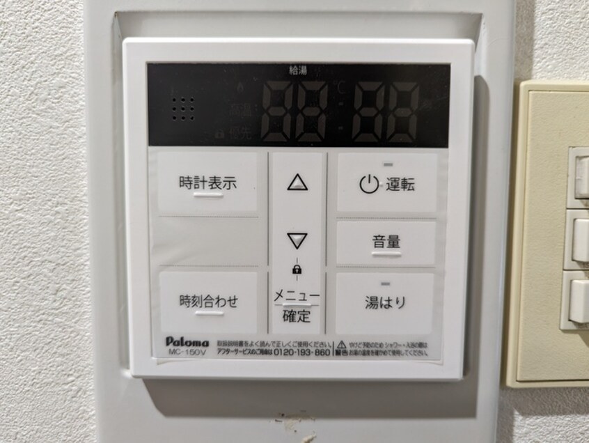 内観写真 ＡＲビル