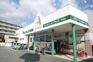 Ａプライス(スーパー)まで620m ＮＳハイム