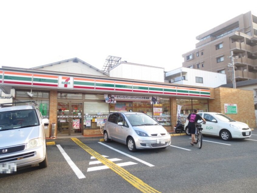 セブンイレブン(コンビニ)まで180m 由福ハウス下坂部