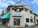 泰中ハイツの外観