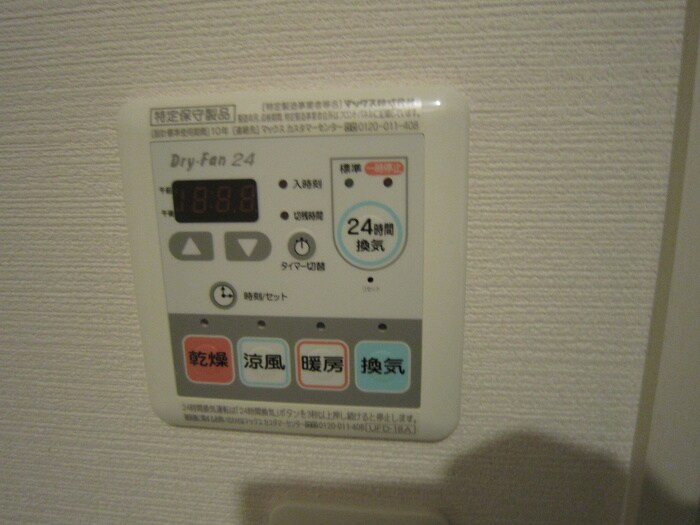 内観写真 GAZELLE COVE 芦屋西