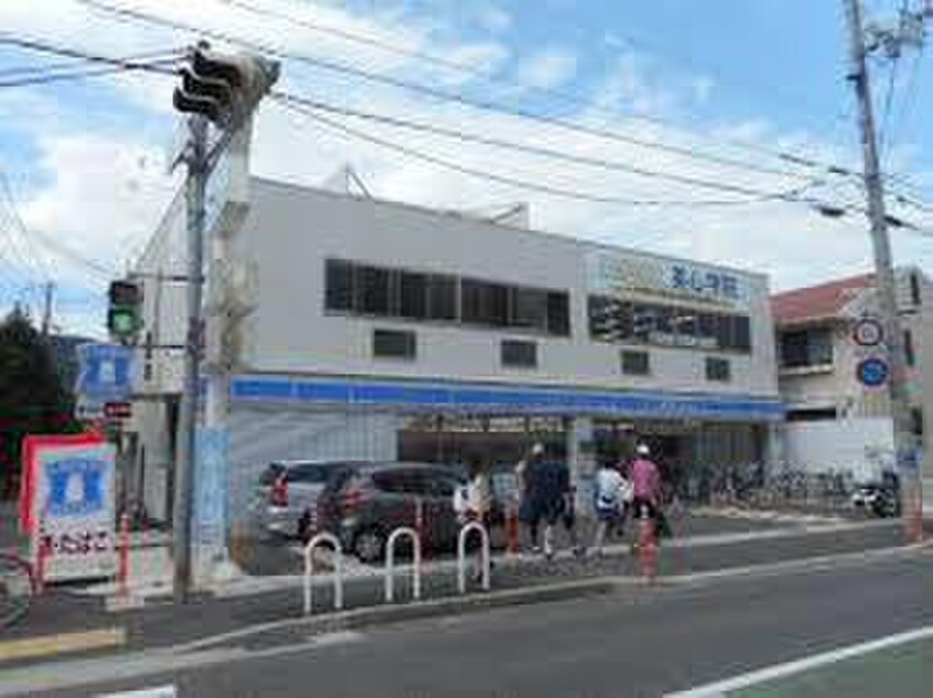 ローソン(コンビニ)まで770m GAZELLE COVE 芦屋西