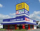 ゲオ(ビデオ/DVD)まで950m サンハイツ（片山）