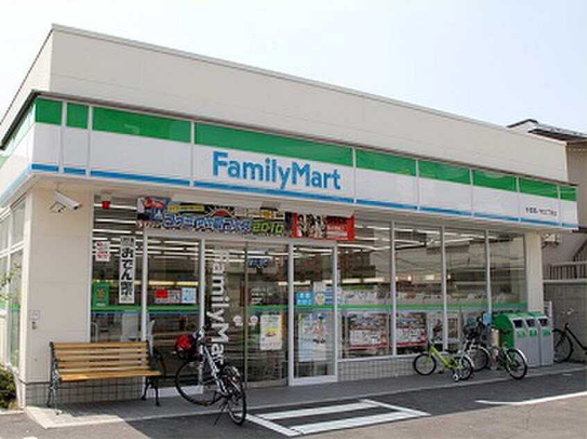 ファミリーマート(コンビニ)まで750m サンハイツ（片山）