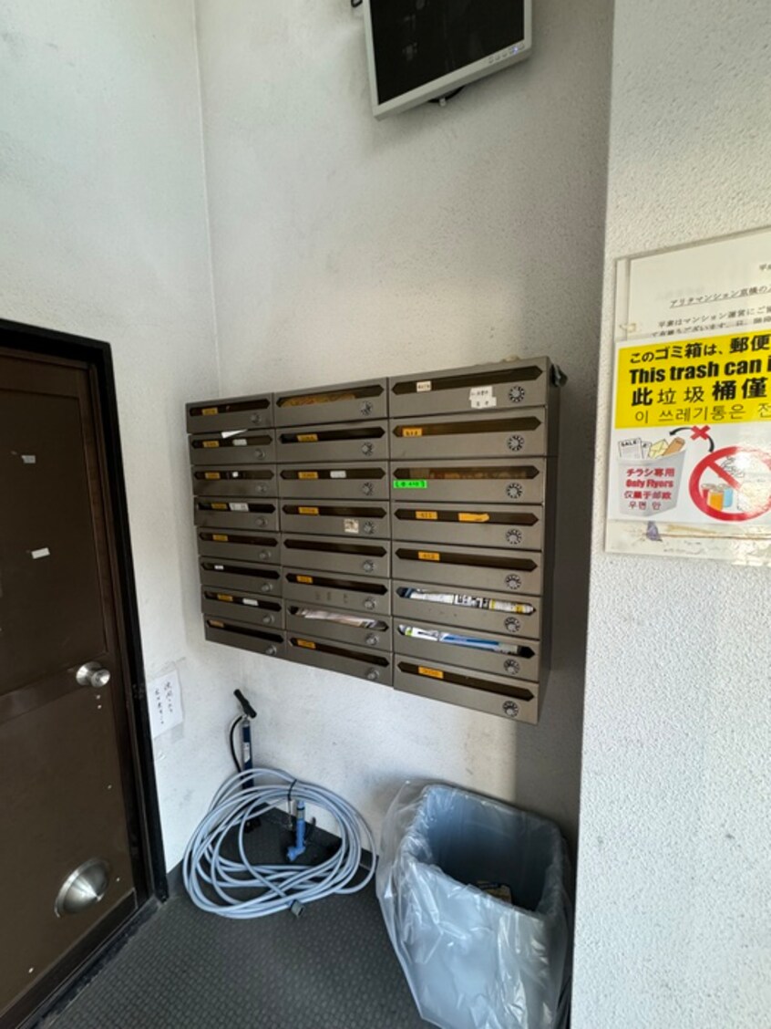 建物設備 アリタマンション京橋