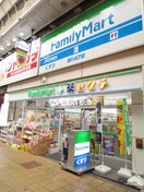 ファミリーマート(コンビニ)まで444m アリタマンション京橋