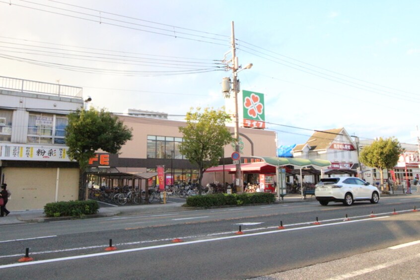 ライフ住吉店(スーパー)まで600m 野村貸家