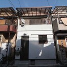 外観写真 日下町４丁目戸建