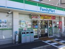 ファミリーマート 豊中春日町店(コンビニ)まで82m コ－トビレッジ