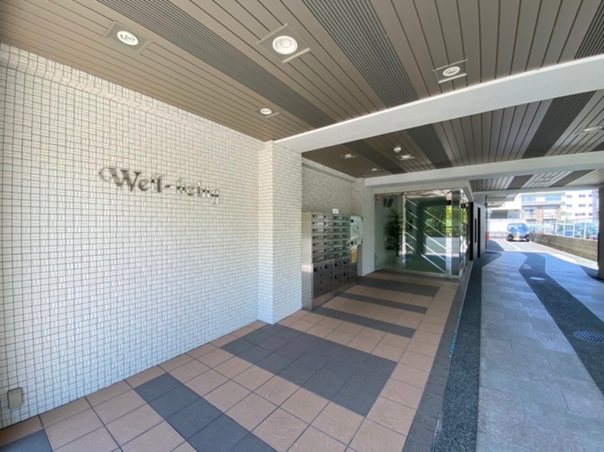 エントランス部分 Ｗｅｌｌ　ｂｅｉｎｇ