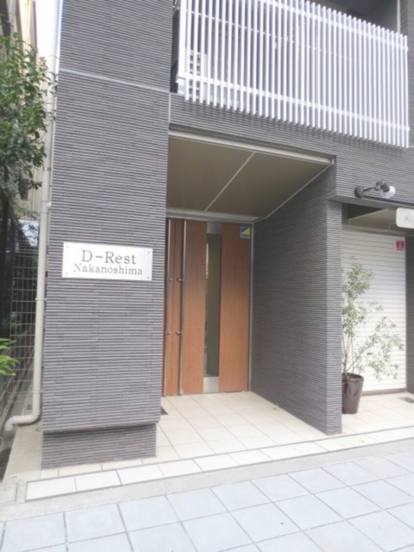 エントランス部分 D-Rest Nakanoshima