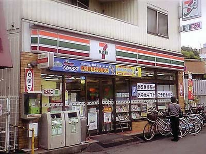 セブンイレブン八尾山本町１丁目店(コンビニ)まで400m フウキパレス山本