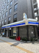 ローソン(コンビニ)まで10m SERENiTE本町reflet