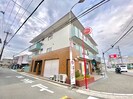 クロップウエスタミの外観