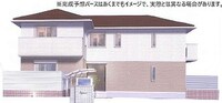 仮）サンドミ－ル高瀬別館