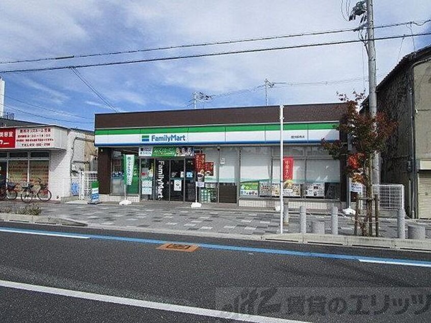 ファミリーマート富田駅南店(コンビニ)まで400m メゾンリヴェール　Ⅱ