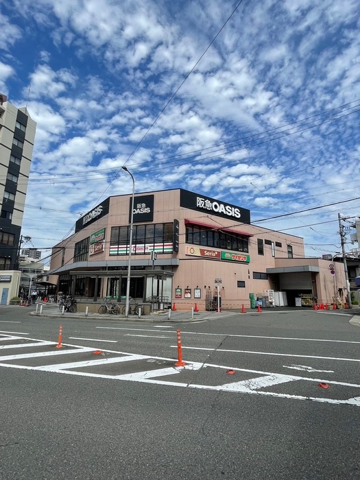 阪急オアシス 福島玉川店(スーパー)まで500m クローバー・グランツ福島