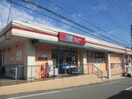 コープ(スーパー)まで350m ワコ－レテンボス丸山Ⅱ