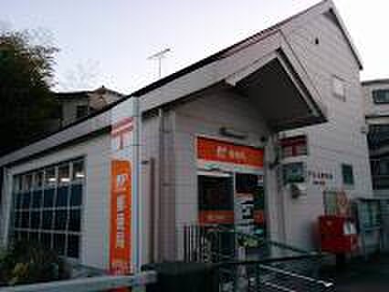 神戸丸山郵便局(郵便局)まで460m ワコ－レテンボス丸山Ⅱ