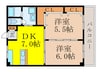 メゾンみつわ 2DKの間取り