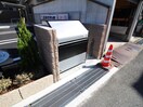 建物設備 グラン・シャリオ