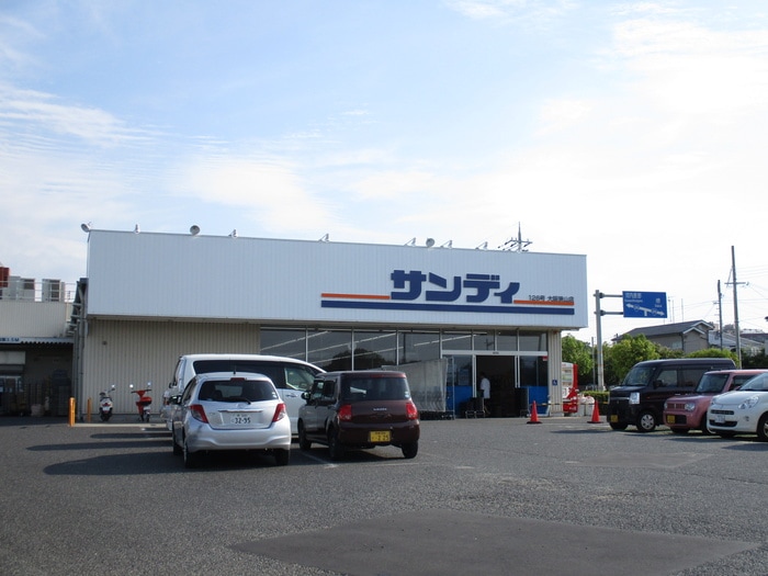 サンディ(スーパー)まで2060m ステッラⅠ、Ⅱ