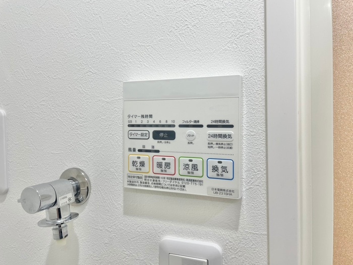 内観写真 Collina