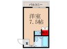 上中マンション美園 1Rの間取り