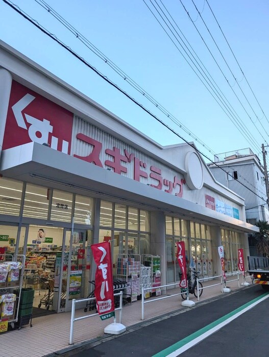 スギドラッグ(ドラッグストア)まで429m レジュールアッシュＢＥＮＴＥＮ