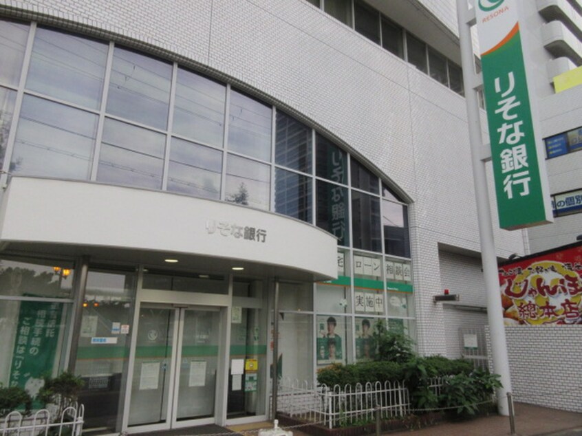 りそな銀行(銀行)まで500m Gnosis 中長尾