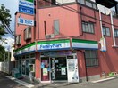 ファミリーマート藤原春日町店(コンビニ)まで650m ウエストハイツ21