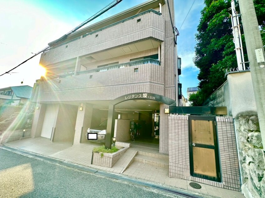 外観写真 レジデンス燦