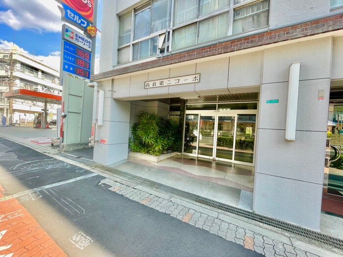 エントランス部分 高倉第二コーポ（405）