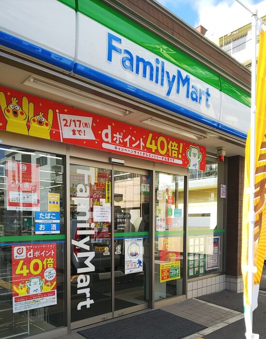 ファミリーマート(コンビニ)まで370m ふじマンション