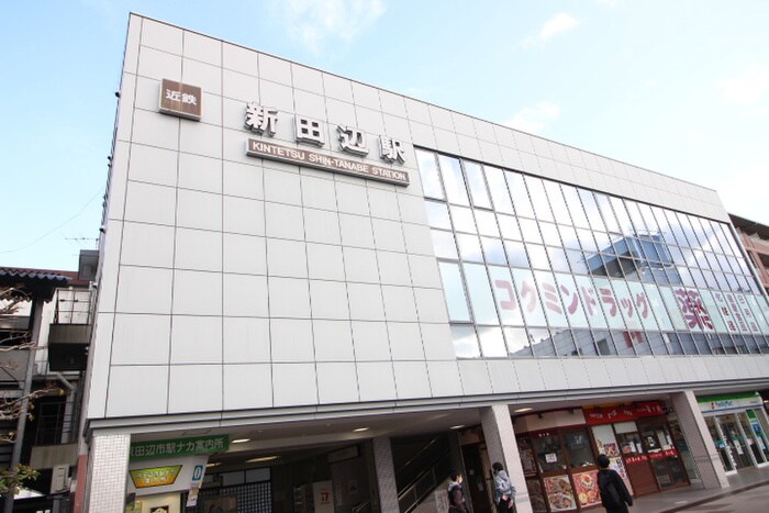 周辺環境 ヴィラ田辺１号館